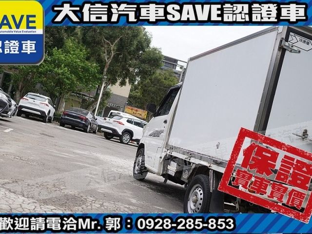 Mitsubishi  Veryca  第17張相片