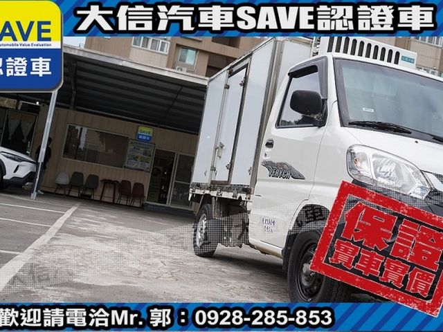 Mitsubishi  Veryca  第18張相片