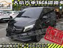 Mercedes-Benz/賓士   V-CLASS  V220d   第1張縮圖