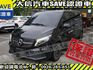 Mercedes-Benz/賓士   V-CLASS  V220d   第2張縮圖