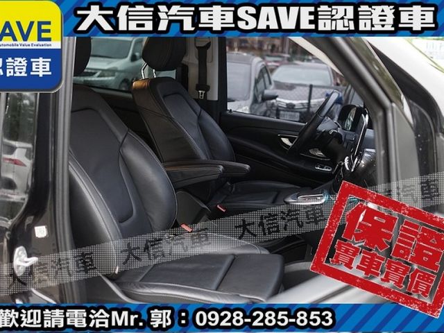 Mercedes-Benz/賓士   V-CLASS  V220d   第5張相片