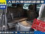 Mercedes-Benz/賓士   V-CLASS  V220d   第7張縮圖