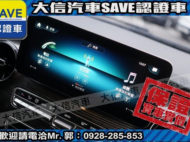 Mercedes-Benz/賓士   V-CLASS  V220d   第13張相片