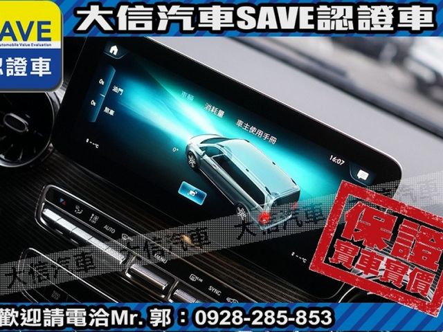 Mercedes-Benz/賓士   V-CLASS  V220d   第14張相片