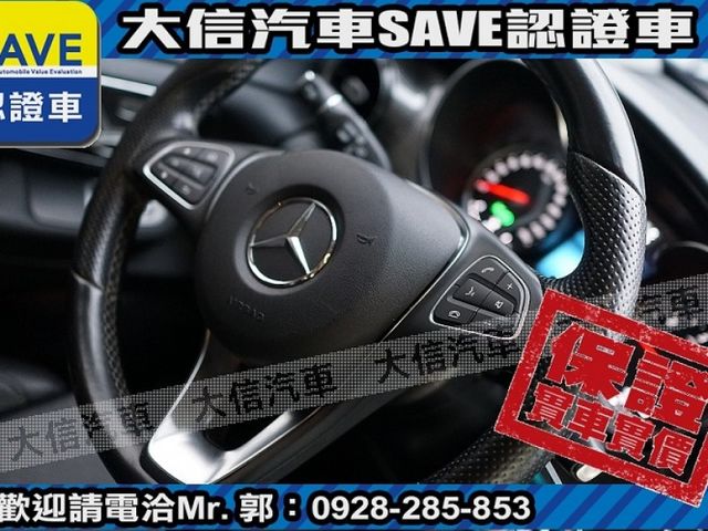 Mercedes-Benz/賓士   V-CLASS  V220d   第16張相片