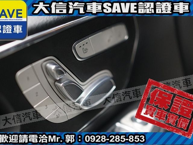 Mercedes-Benz/賓士   V-CLASS  V220d   第18張相片