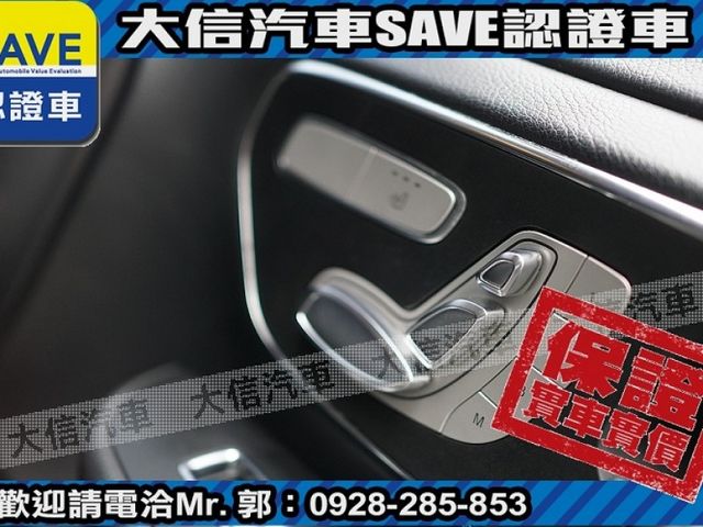 Mercedes-Benz/賓士   V-CLASS  V220d   第19張相片