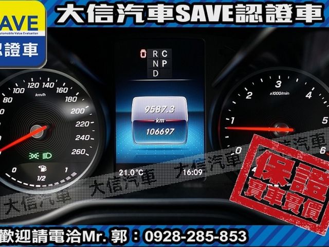 Mercedes-Benz/賓士   V-CLASS  V220d   第21張相片