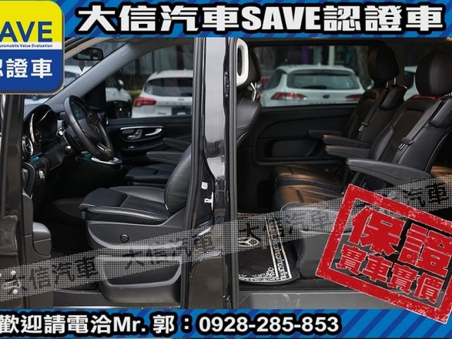 Mercedes-Benz/賓士   V-CLASS  V220d   第25張相片