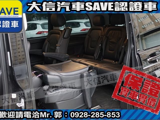 Mercedes-Benz/賓士   V-CLASS  V220d   第26張相片