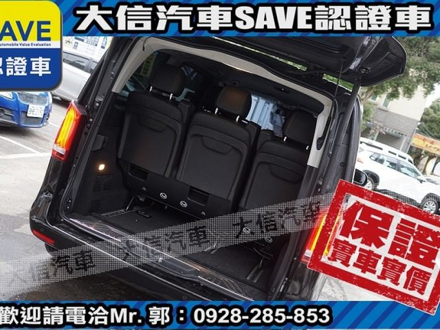 Mercedes-Benz/賓士   V-CLASS  V220d   第27張相片