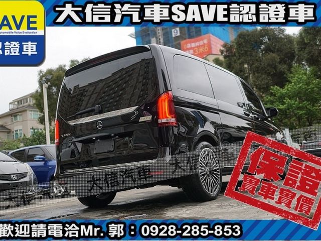 Mercedes-Benz/賓士   V-CLASS  V220d   第29張相片