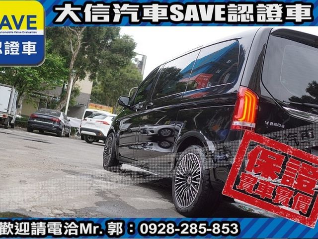 Mercedes-Benz/賓士   V-CLASS  V220d   第30張相片