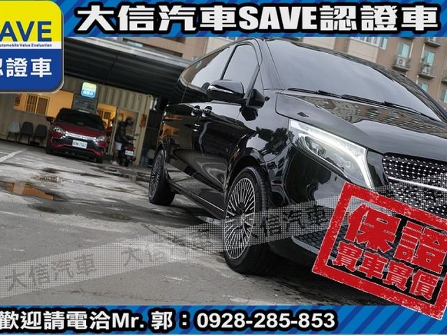 Mercedes-Benz/賓士   V-CLASS  V220d   第31張相片