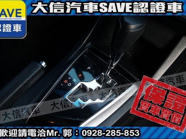 Toyota  Altis  第8張相片