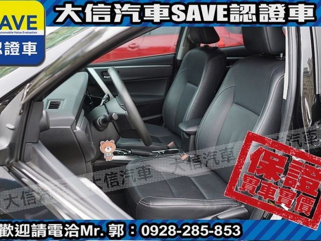 Toyota  Altis  第18張相片