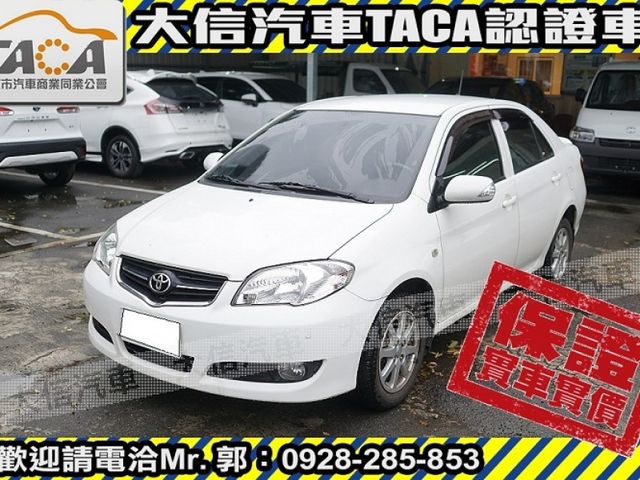 Toyota  Vios  第1張相片