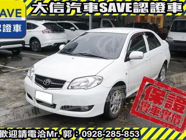 Toyota  Vios  第2張相片