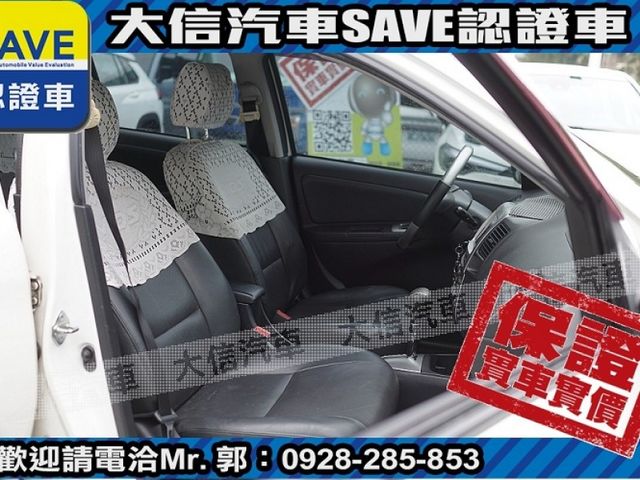 Toyota  Vios  第5張相片