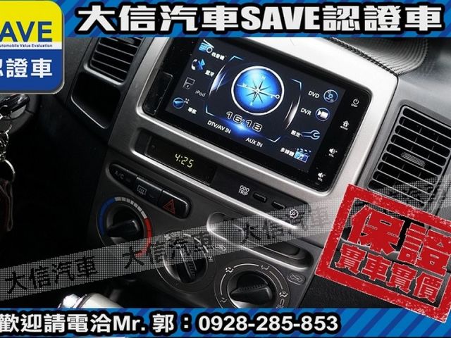 Toyota  Vios  第9張相片