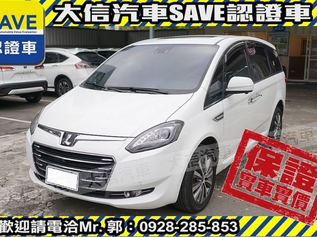 Luxgen  M7 Turbo EcoHyper  第2張相片