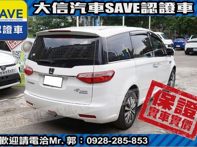 Luxgen  M7 Turbo EcoHyper  第3張相片