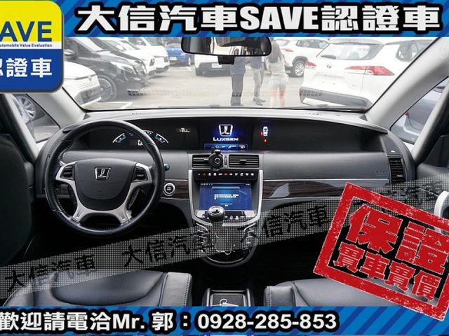 Luxgen  M7 Turbo EcoHyper  第4張相片