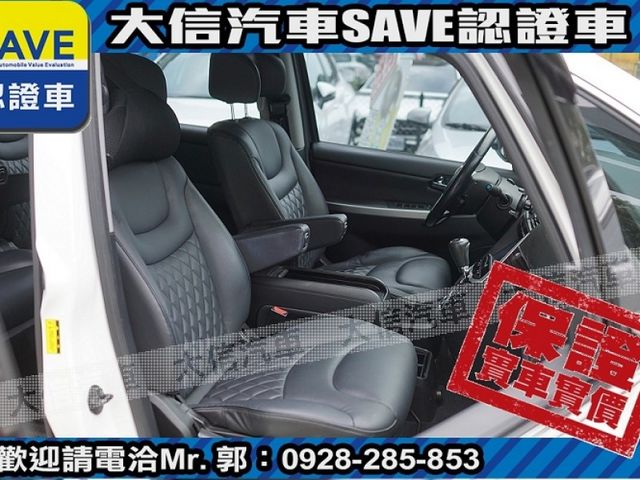 Luxgen  M7 Turbo EcoHyper  第5張相片