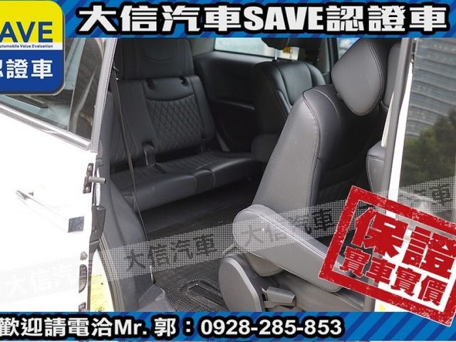 Luxgen  M7 Turbo EcoHyper  第7張相片