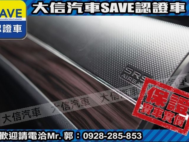 Luxgen  M7 Turbo EcoHyper  第8張相片