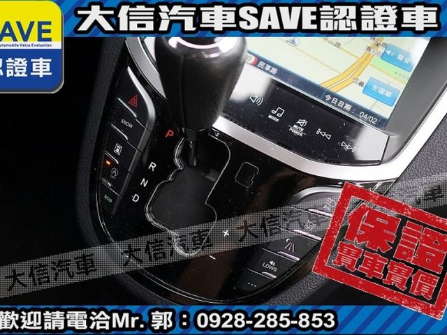 Luxgen  M7 Turbo EcoHyper  第10張相片