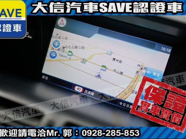 Luxgen  M7 Turbo EcoHyper  第11張相片