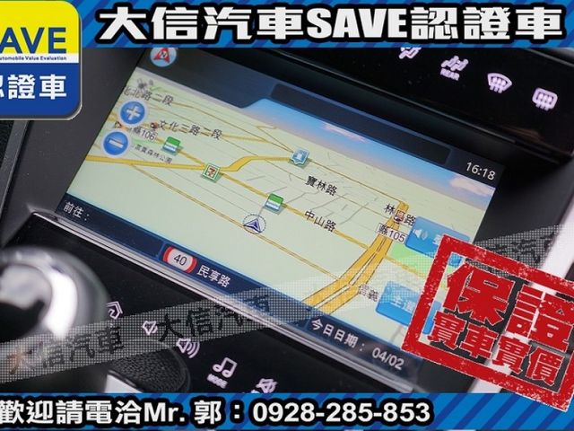 Luxgen  M7 Turbo EcoHyper  第12張相片