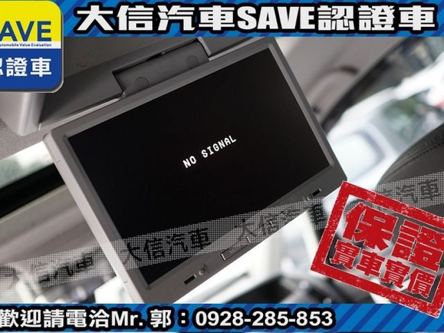 Luxgen  M7 Turbo EcoHyper  第15張相片