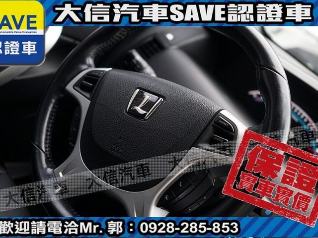 Luxgen  M7 Turbo EcoHyper  第16張相片