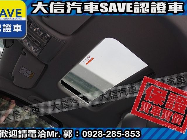 Luxgen  M7 Turbo EcoHyper  第21張相片