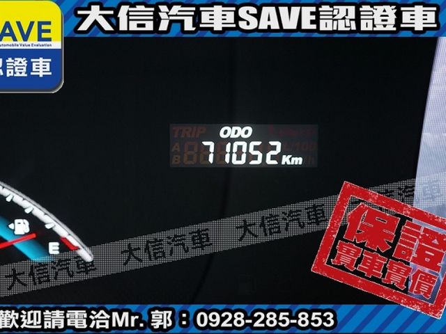 Luxgen  M7 Turbo EcoHyper  第22張相片