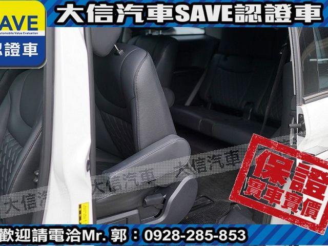 Luxgen  M7 Turbo EcoHyper  第25張相片