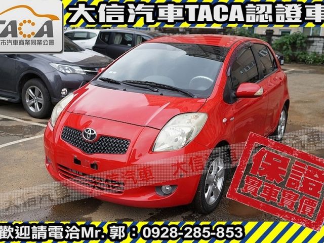 Toyota  Yaris  第1張相片