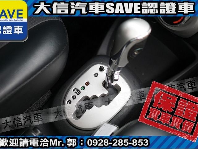 Toyota  Yaris  第7張相片