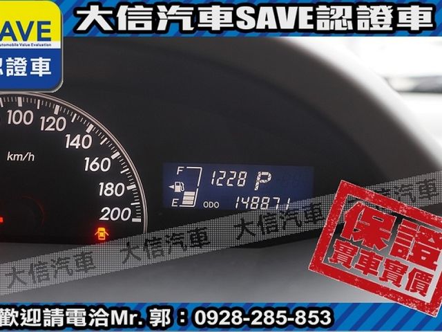Toyota  Yaris  第11張相片