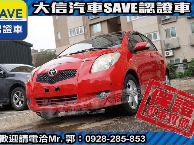 Toyota  Yaris  第14張相片