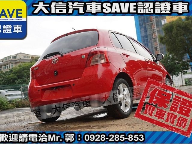 Toyota  Yaris  第15張相片