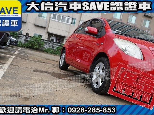 Toyota  Yaris  第17張相片