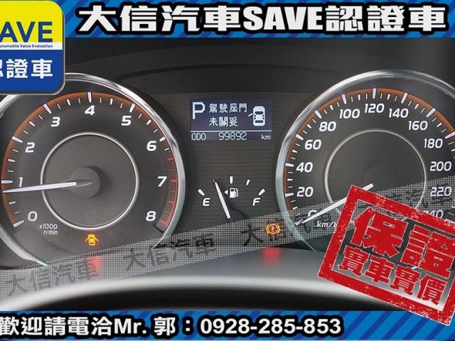 Toyota  Wish  第18張相片