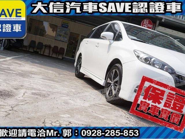 Toyota  Wish  第26張相片