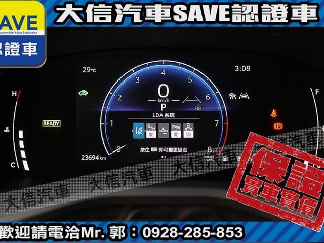 Toyota  Camry  第18張相片