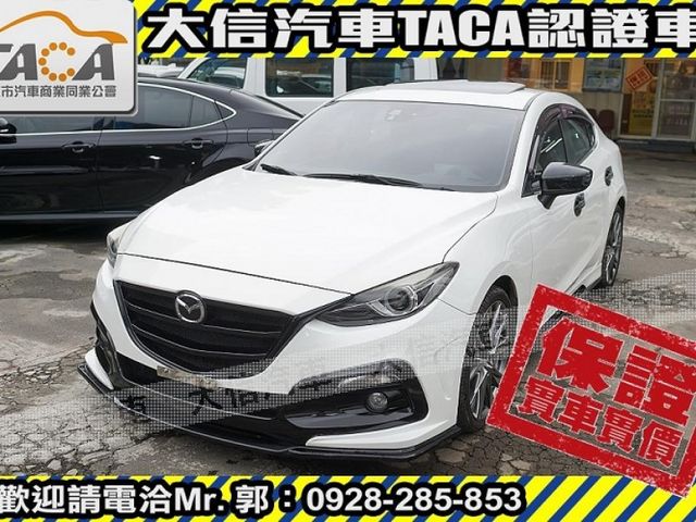 Mazda  Mazda3  第1張相片