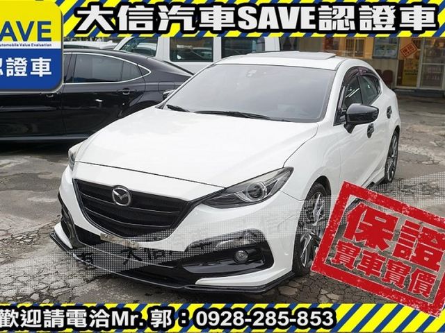 Mazda  Mazda3  第2張相片