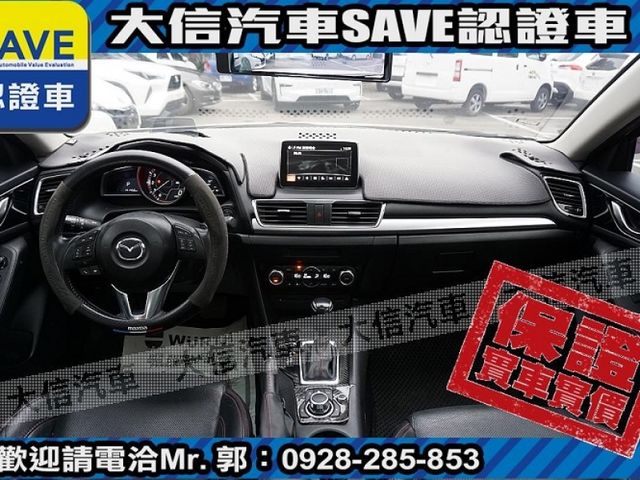 Mazda  Mazda3  第4張相片